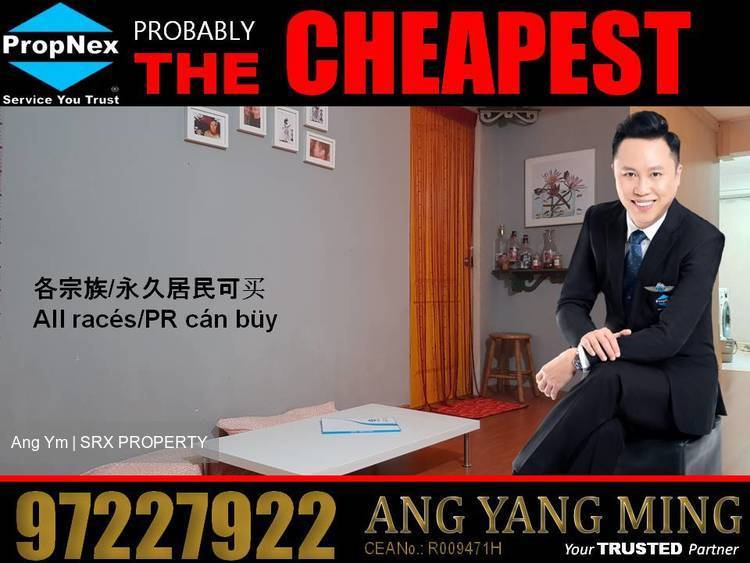 Blk 2 Holland Avenue (Queenstown), HDB 3 Rooms #171897602